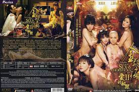 金瓶梅2之爱的奴隶(2009年钱文琦执导的电影)_搜狗百科