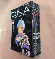 西藏32开桂正和《DNA2》漫画全套1-6册老版漫画书-Taobao