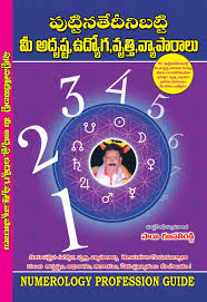 Bhakti Books Bhakthi Books Mohan Publications Telugu