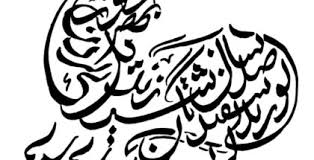 zoomorphic archives arabic persian