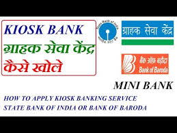 Videos Matching How To Open Bank Of Baroda Csp L Bank Of
