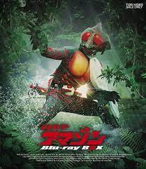 Kamen rider amazon the movie