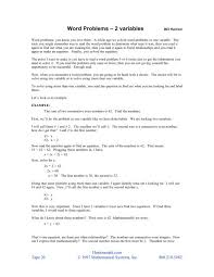 word problems â 2 variables hanlon math
