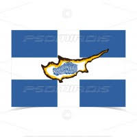 Σημαία Κύπρου Δεν Ξεχνώ
