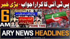 PTI has a lead of 170 seats," Barrister Gohar's big announcement ...