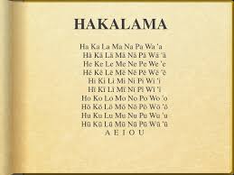 Combining Hakalama Sounds
