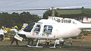 taiwan helicopter crash