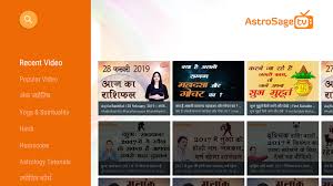 Astrosage Tv Horoscope Astrology Video 1 0 Apk Download