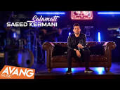 Saeed Kermani - Salamati OFFICIAL VIDEO | سعید کرمانی - سلامتی ...
