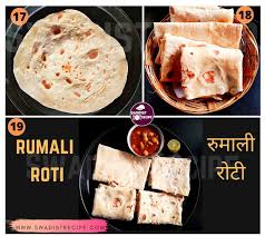 rumali roti recipe in hindi