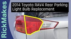 2016 toyota rav4 rear parking light