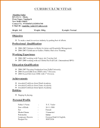 Resume Format Normal Job Resume Format Resume Format