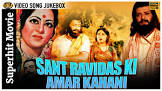  Fantasy Sant Ravidas Ki Amar Kahani Movie