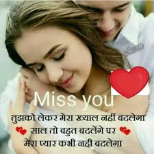 new miss you my baby images es
