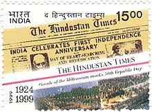 Hindustan Times Wikipedia