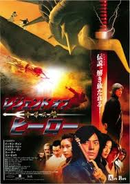 It won the 1999 golden horse award for best visual effects. A Man Called Hero 1999