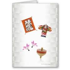 20 Best Japanese New Year Cards Images Japanese New Year New Year