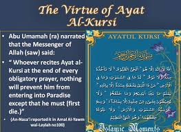 Ayat kursi meaning in english. Al Quran Ayatul Kursi With Urdu Translation Pearls Of Islam