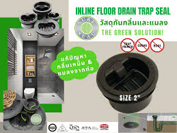 inline floor drain trap sealer ss2009v