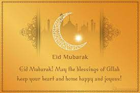 May god give you the happiness of heaven above. Golden Happy Eid Mubarak Card With Name Wishes