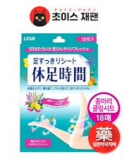 Quube Hand Foot Care Items On Sale Q Ranking