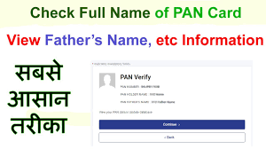 check father name in pan card 2022