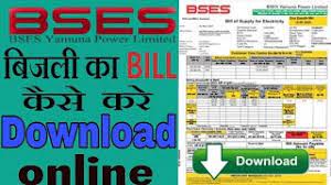 how to bsese yamuna power bill