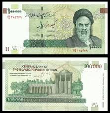 Records show iran oil cargo landed in u.s. Irn 100000 Rials P151 Very Fine Banknotecoinstamp Com Bank Notes Iran Money Poster