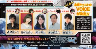 Yūichi nakamura — ist der name folgender personen: Yuichi Nakamura Joins World Trigger Tv Anime S Cast News Anime News Network
