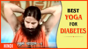 Baba Ramdev Yoga Asanas For Diabetes And Weight Loss In