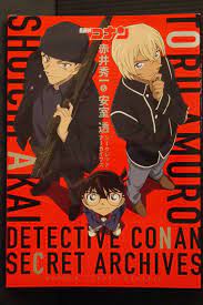 CONAN Secret Archives - Quyển 1: Shuichi Akai và Toru Amuro