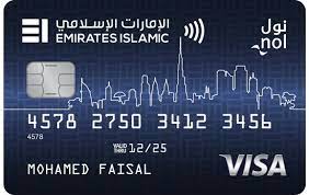 Your card number is 16 numbers while your pin is of 6 numbers. Visa Credit Card Great Offers Benefits Emirates Islamic