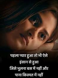 sad lines alone shayari in hindi