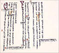 Daedric script