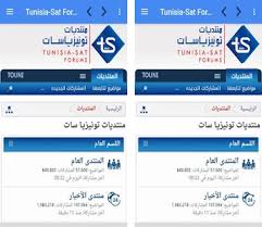 Instalar controladores de impresora gratis. Tunisia Sat Download