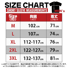 Non Release In Japan A Sale Price A Hot Leather Ride As One Mens T Shirt Ride As One Men T Shirt Short Sleeves Short Sleeves Shirt United States