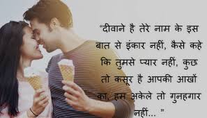 There are some quotes which i loved the most. Love Quotes In Hindi Love Shayari Love Status Home Facebook