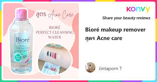 bioré makeup remover ส ตร acne care konvy