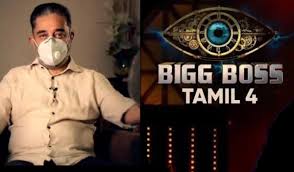 Full information on bigg boss tamil vote season 4 are available here online. Bigg Boss 4 Tamil Update Here Are The New Set Of Rules And Regulation Jfw Just For Women