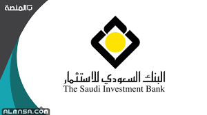 فلكس ارامكس البنك السعودي للاستثمار