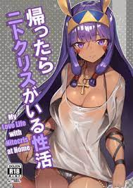Character: nitocris » nhentai: hentai doujinshi and manga