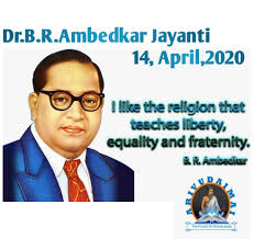 dr b r ambedkar jayanti 2020