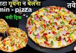 liquid dough pizza recipe in hindi