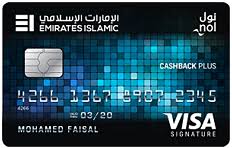 The interest rate will be. Top 5 Best Cashback Credit Cards In The Uae April 2021