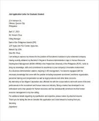 College Application Letter Sample http   www lettersfree com From  Ronald 