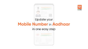 update mobile number in aadhaar card