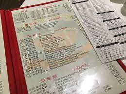 menu at koon garden 金冠酒樓