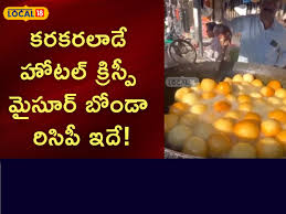 cook mysore bonda news18