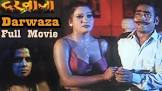 Horror Darwaza Movie