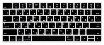 Pressing esc on the farsi keyboard layout will toggle the mouse input between virtual qwerty keyboard. Hrh Farsi Persian Language Silicone Keyboard Cover Skin Protector Protective Film For Apple Magic Keyboard Mla22 Keyboard Cover Keyboard Laptop Keyboard Covers